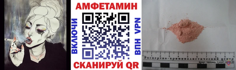 АМФЕТАМИН 98%  наркота  Дегтярск 