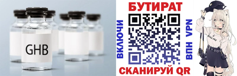 OMG зеркало Дегтярск БУТИРАТ BDO