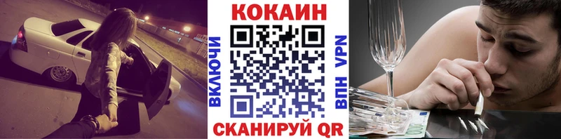 Cocaine FishScale  Дегтярск 