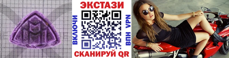 МЕГА маркетплейс  где продают наркотики  Дегтярск  Экстази 280 MDMA 