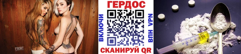 МЕГА зеркало  Дегтярск  Героин Heroin 
