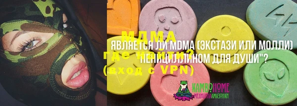 метамфетамин Алексин