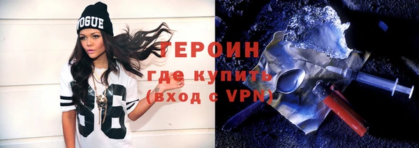 экстази Алексеевка