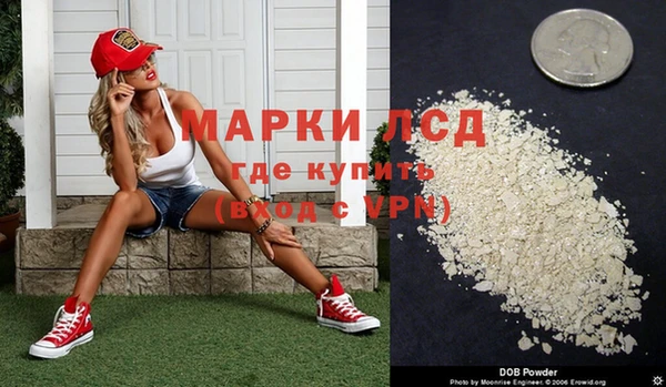 метамфетамин Алексин