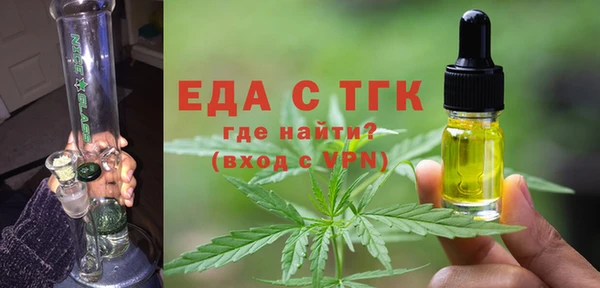 гашиш Покровск