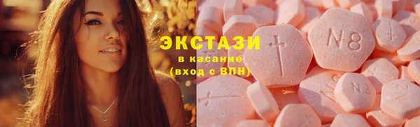 экстази Алексеевка