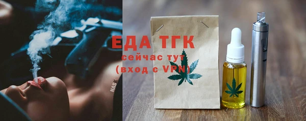 экстази Алексеевка