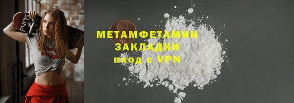 гашиш Покровск