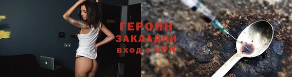 spice Покров