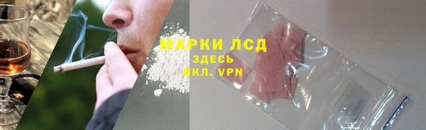 мефедрон Алзамай