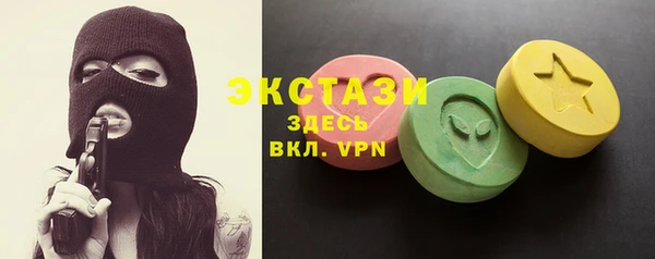 экстази Алексеевка