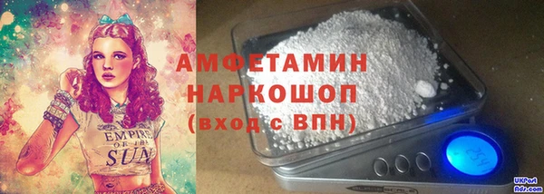 мяу мяу кристалл Покачи