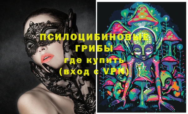 мефедрон Алзамай