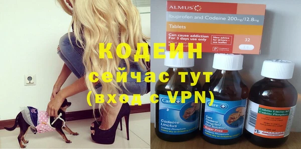 метамфетамин Алексин