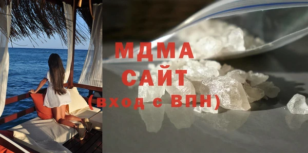 экстази Алексеевка