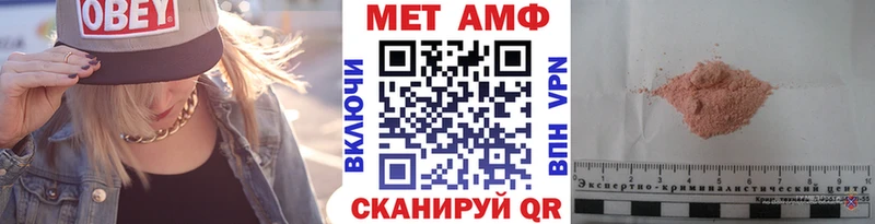 цена   Дегтярск  кракен как зайти  МЕТАМФЕТАМИН Декстрометамфетамин 99.9% 