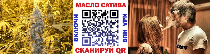 Дистиллят ТГК жижа  Дегтярск 